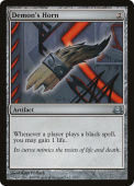 Demon's Horn Demon's Horn