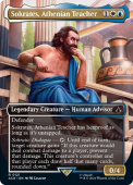 Sokrates, Athenian Teacher Sokrates, Athenian Teacher