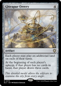 Ghirapur Orrery Ghirapur Orrery